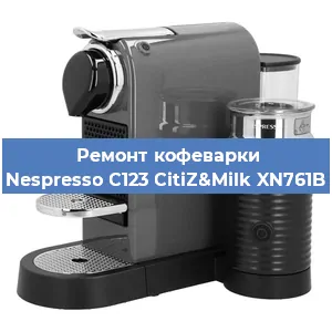 Чистка кофемашины Nespresso C123 CitiZ&Milk XN761B от кофейных масел в Челябинске